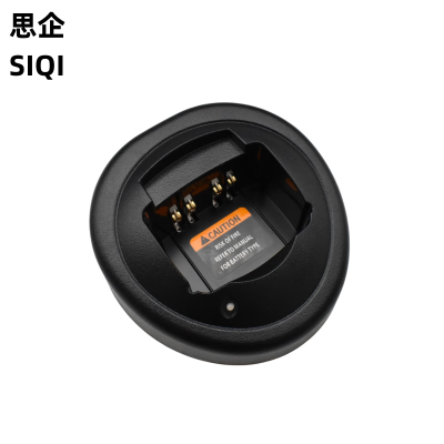 思企 对讲机充电器座SQ4096 个 适用于GP3688/P3688/充电座