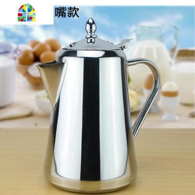 大容量防爆耐热不锈钢冷水壶可高温家用凉水杯 凉水壶餐厅茶水壶 FENGHOU 1.75长嘴分盖普通款