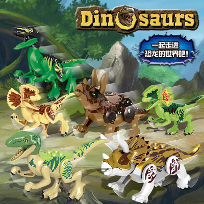积木男孩子拼装玩具儿童塑料侏罗纪恐龙系列6-8-10岁世界恐龙世界全套6盒送拆件器
