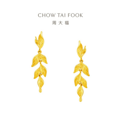 周大福金枝玉叶幸福叶婚嫁三金足金耳钉女黄金耳坠计价(工费:580元) EOF1462