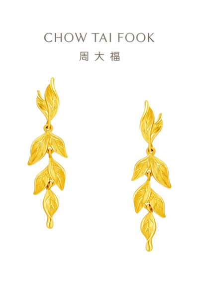 周大福金枝玉叶幸福叶婚嫁三金足金耳钉女黄金耳坠计价(工费:580元) EOF1462