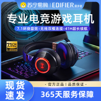 EDIFIER/漫步者G4SPRO头戴式真无线蓝牙耳机台式电脑笔记本游戏电竞带耳麦吃鸡 黑色