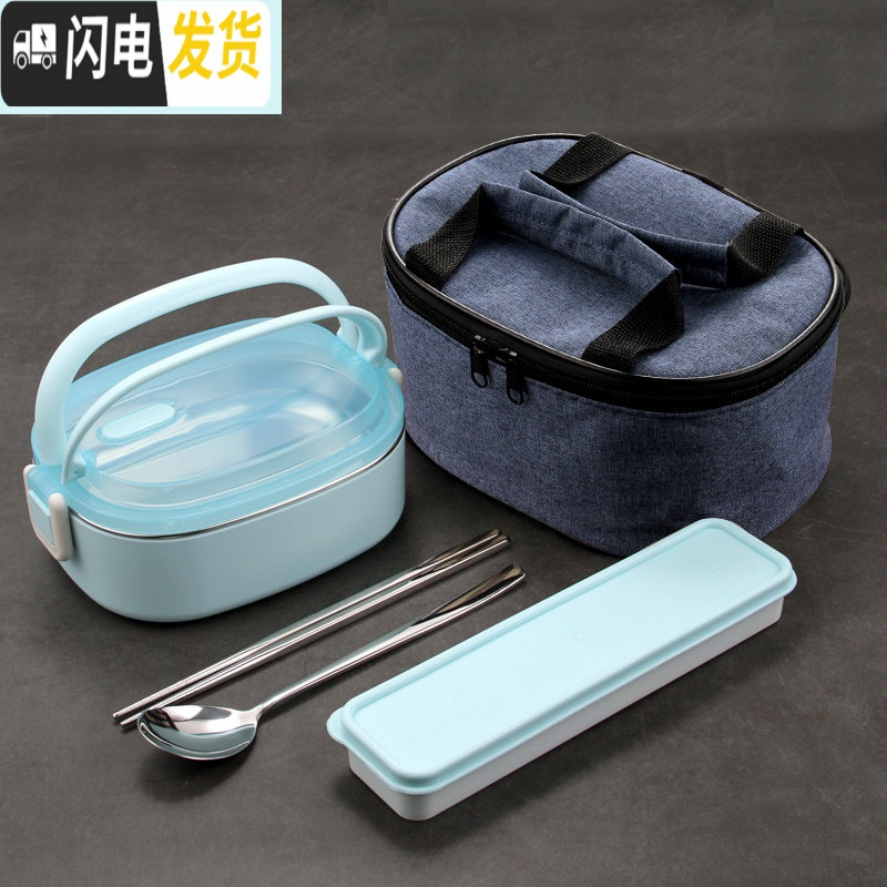 三维工匠304不锈钢饭盒小学生分格方形日式便当盒女生食堂打饭分隔型餐盒 分体蓝色单格/带袋/送304勺筷盒3件套