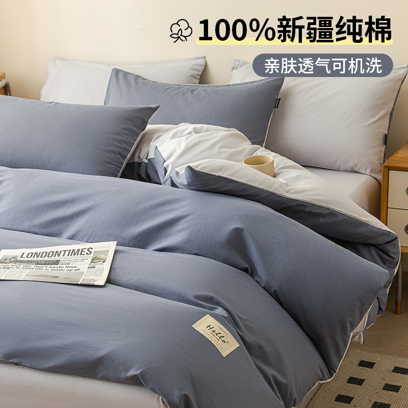 简约纯棉被套单件学生宿舍150x200x230单人被罩纯棉1米5单独被单4