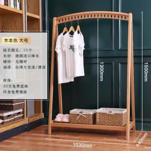 森美人挂衣架落地卧室实木衣帽架北欧挂衣柜简易衣帽柜晾衣架