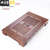 三维工匠简约家用实木茶盘功夫茶具套装茶海托盘不锈钢底储水排水茶台客厅 如意配不锈钢茶盘