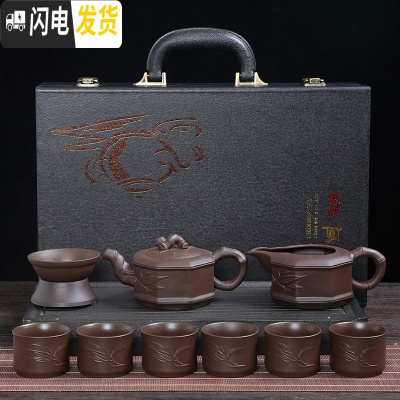 三维工匠紫砂功夫茶具套装家用客厅简约小套创意泡茶杯简易礼盒装送礼 节节高茶具套装礼盒装