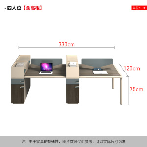 迅众 办公家具屏风工位职员卡座电话销售工位屏风办公桌椅组合职员办公桌椅组合员工电脑桌