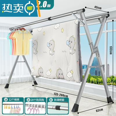 敬平折叠晾衣架落地室内家用阳台卧室不锈钢室外凉伸缩杆式晒被子器 升级双杆2.0米[可伸缩]送32个晾晒神器⭐ 大
