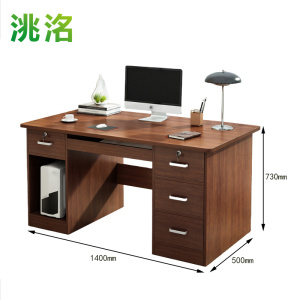 洮洺 办公桌 1400*500*730mm 张