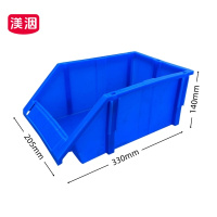 渼洇 收纳盒 330*205*140mm 个