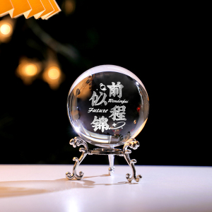 创意蝾螈水晶球工艺品书桌面摆件高级感小众招财玻璃球办公装饰品