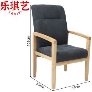 乐琪艺