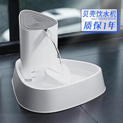 猫咪饮水机自动循环宠物流动时光旧巷喷泉智能喝水器布偶猫用狗狗喂水贝壳饮水机（基础款）