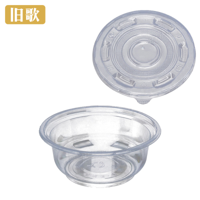 旧歌 一次性饭盒 300ml/个