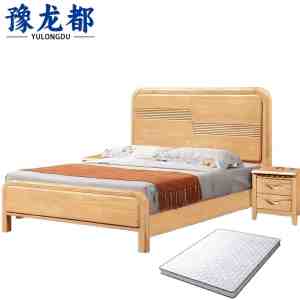 豫龙都实木床+床垫床头柜1.2m套