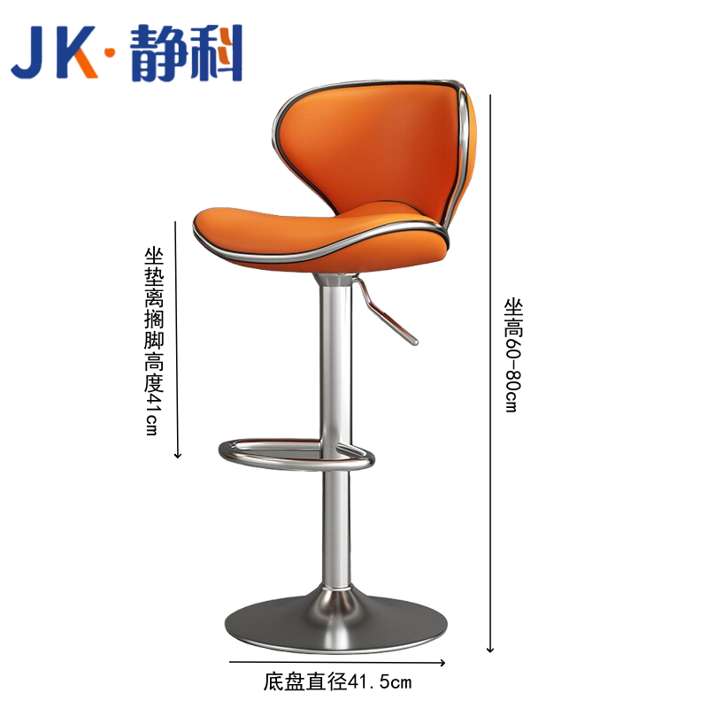 静科吧台椅升降椅41.5*60cm