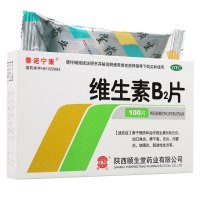 秦诺宁康 维生素B2片 5mg*100片/盒 口角炎唇干裂舌炎结膜炎皮炎