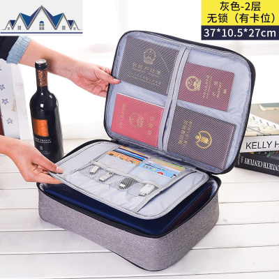 收纳包盒大容量多层多功能家庭重要文件户口资料整理袋家用 三维工匠