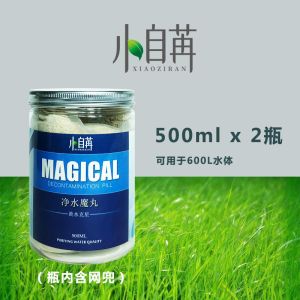 蛋白棉水族鱼缸专用净水宝过滤净水器去除水滤材小包网袋
