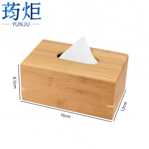 荺炬 纸巾盒 抽底中号 个