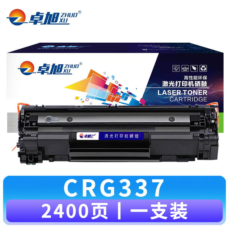 卓旭 硒鼓CRG337 支