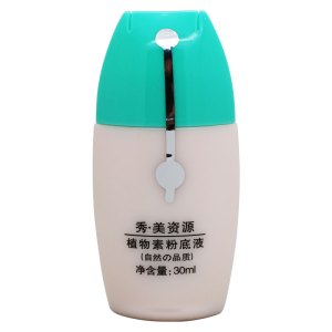 秀美资源植物素粉底液30ML