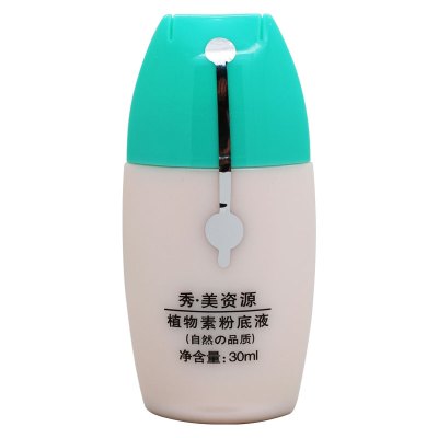 秀美资源植物素粉底液30ML
