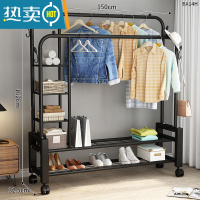 敬平简易晾衣架落地立式卧室挂衣服架子加粗小型阳台家用晾衣器结实 150cm[黑双杆]多层网+底双层网+四钩+轮 中