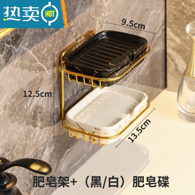 敬平肥皂盒轻奢风香皂盒子网红款沥水卫生间家用创意不积水香皂置物架 双层肥皂架[黑+白]
