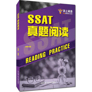 [M]SSAT真题阅读-9787300251738