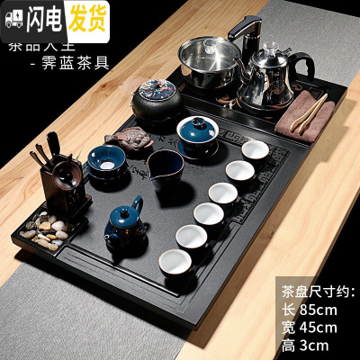 三维工匠整块乌金石茶盘功夫茶具套装家用全自动整套简约石茶台小茶道茶海 16茶品人生-霁蓝茶具 22件