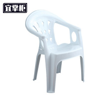 宜掌柜 塑料餐椅 58*44*80cm 张