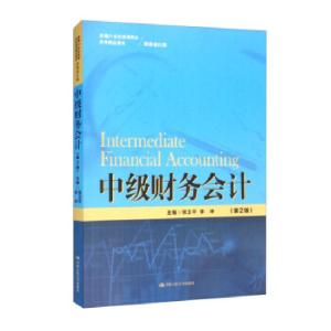 正版新书]工程力学经来旺,罗吉安 编9787312050459