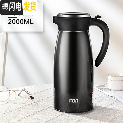 三维工匠不锈钢保温壶大容量便携保温水壶家用大号保温瓶热水瓶开水瓶 嘉悦款2.0气质黑