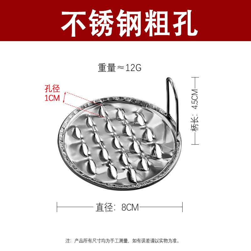 凉粉刮刀不锈钢刮凉粉神器家用商用切凉皮刮子刮丝器凉粉旋子3759Z