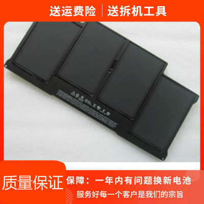 原装苹果MacbookAir13寸A1466A1369A1405A1496笔记本电池