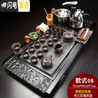 三维工匠家用功夫茶具套装全自动电磁炉四合一体实木茶盘整套陶瓷茶台茶海 祥云百福紫砂JC