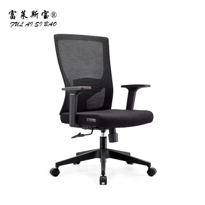 富莱斯宝 中背办公转椅 950*550*560 /张