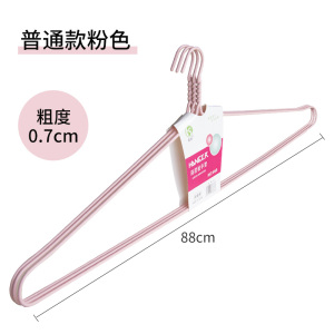 [补贴10%]大衣架晒被子床单神器专用晾晒被套架子加长大号超大凉挂浴巾阳台