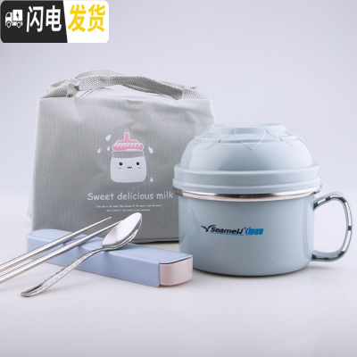 三维工匠保温饭盒1人304不锈钢快餐杯食堂打饭碗上班族便携学生宿舍用 1.0北欧蓝304(袋+餐具)