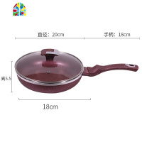 平底锅牛排煎锅烙饼锅家用电磁炉专用多功能小不粘锅 FENGHOU 麦石色28CM(带盖)燃气电磁