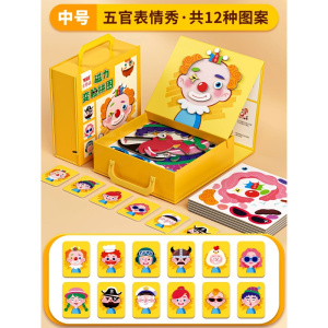 儿童益智拼图宝宝2-3到6岁幼儿积木早教平图男孩动物女孩入门玩具