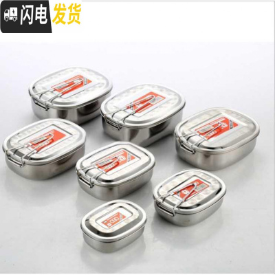 三维工匠中学生饭盒男不锈钢分隔长方形食堂打饭用的老式带手柄训便当盒 中号加层16*12.2*7.5