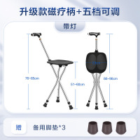 可孚拐杖凳助步器骨折带凳子防滑拐杖椅年轻助行器折叠老年人手杖