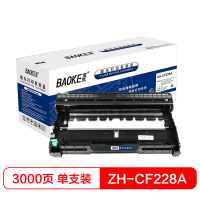 宝克(BAOKE)ZH-CF228A 硒鼓墨粉盒 适用HP M527/M506/M526/M403D 黑色 1支装