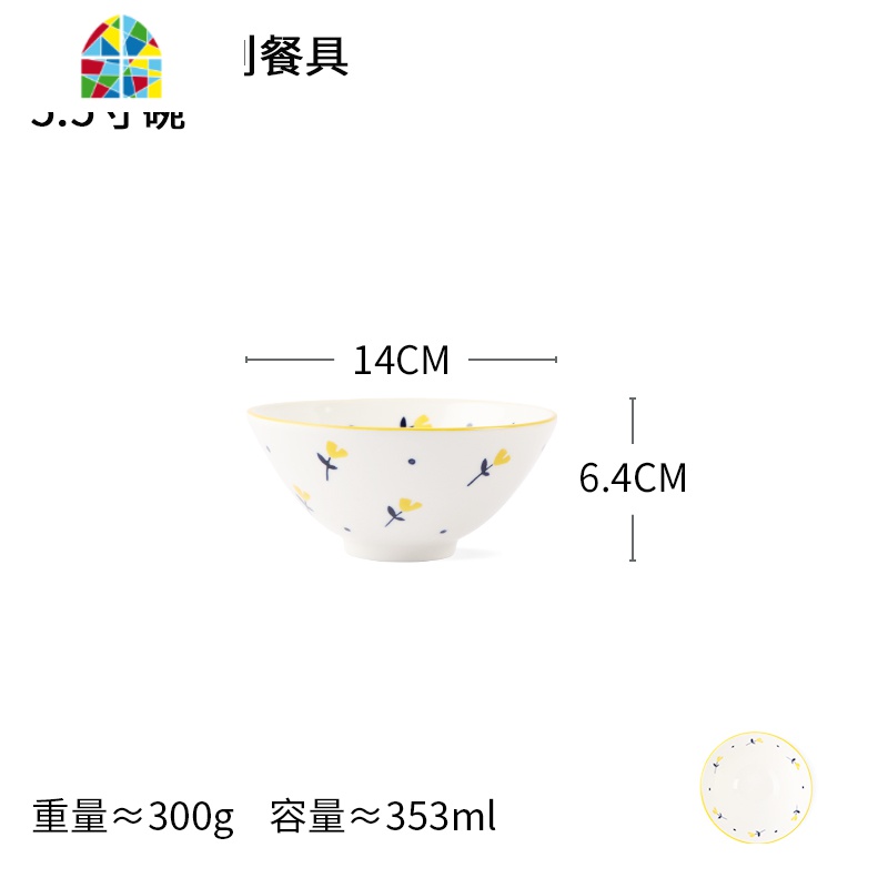 家居日式复古陶瓷餐具碗碟套装大盘子汤碗饭碗面碗碟盘家用 FENGHOU 小黄花6寸斗笠碗