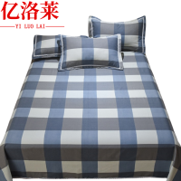 亿洛莱 格子凉席 230*240cm 套