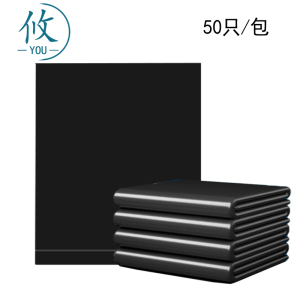 攸垃圾袋