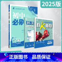 数学[沪科版] 七年级下 [正版]2025春适用初中七年级下册数学HK沪科版杨文彬7年级下上海科技同步课时作业习题送狂k